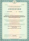 Аппараты Скэнар в Апрелевке купить Официальный сайт Дэнас kupit-denas.ru