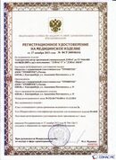 Официальный сайт Дэнас kupit-denas.ru ДЭНАС-ПКМ (Детский доктор, 24 пр.) в Апрелевке купить