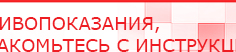 купить СКЭНАР-1-НТ (исполнение 02.2) Скэнар Оптима - Аппараты Скэнар в Апрелевке